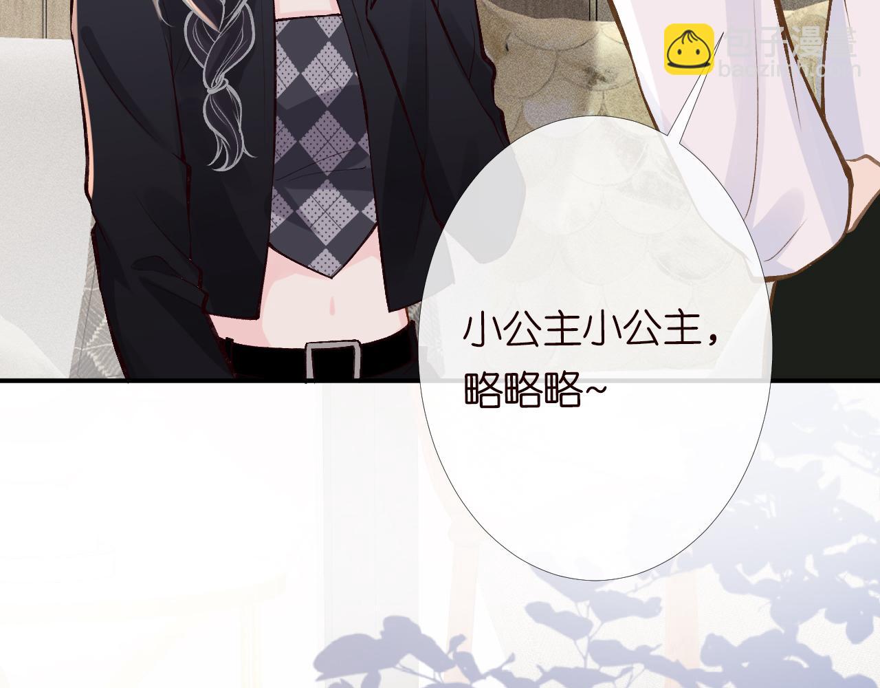 第100话   矛盾升级61