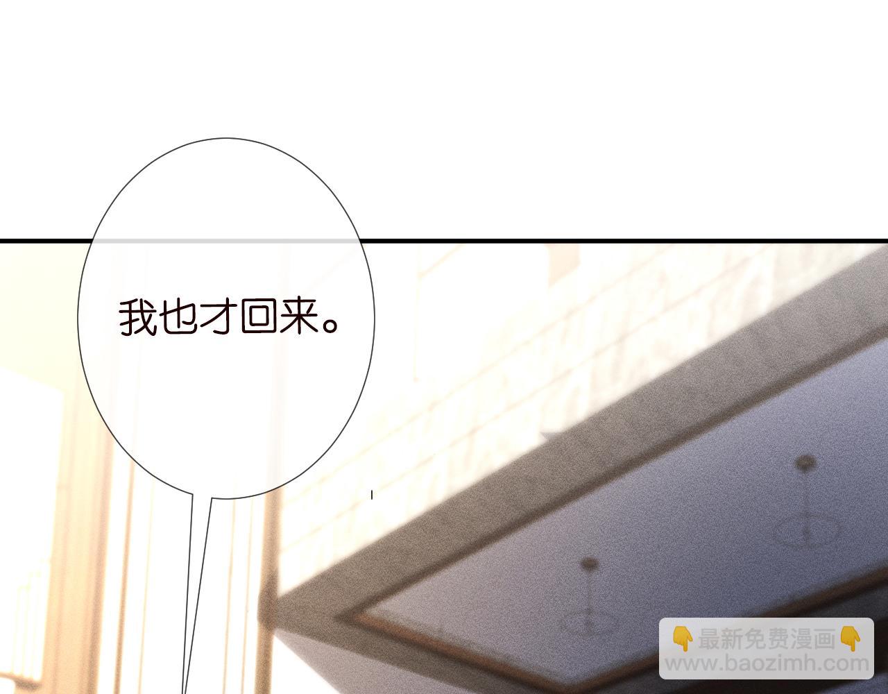 第101话 来自大佬的关爱106