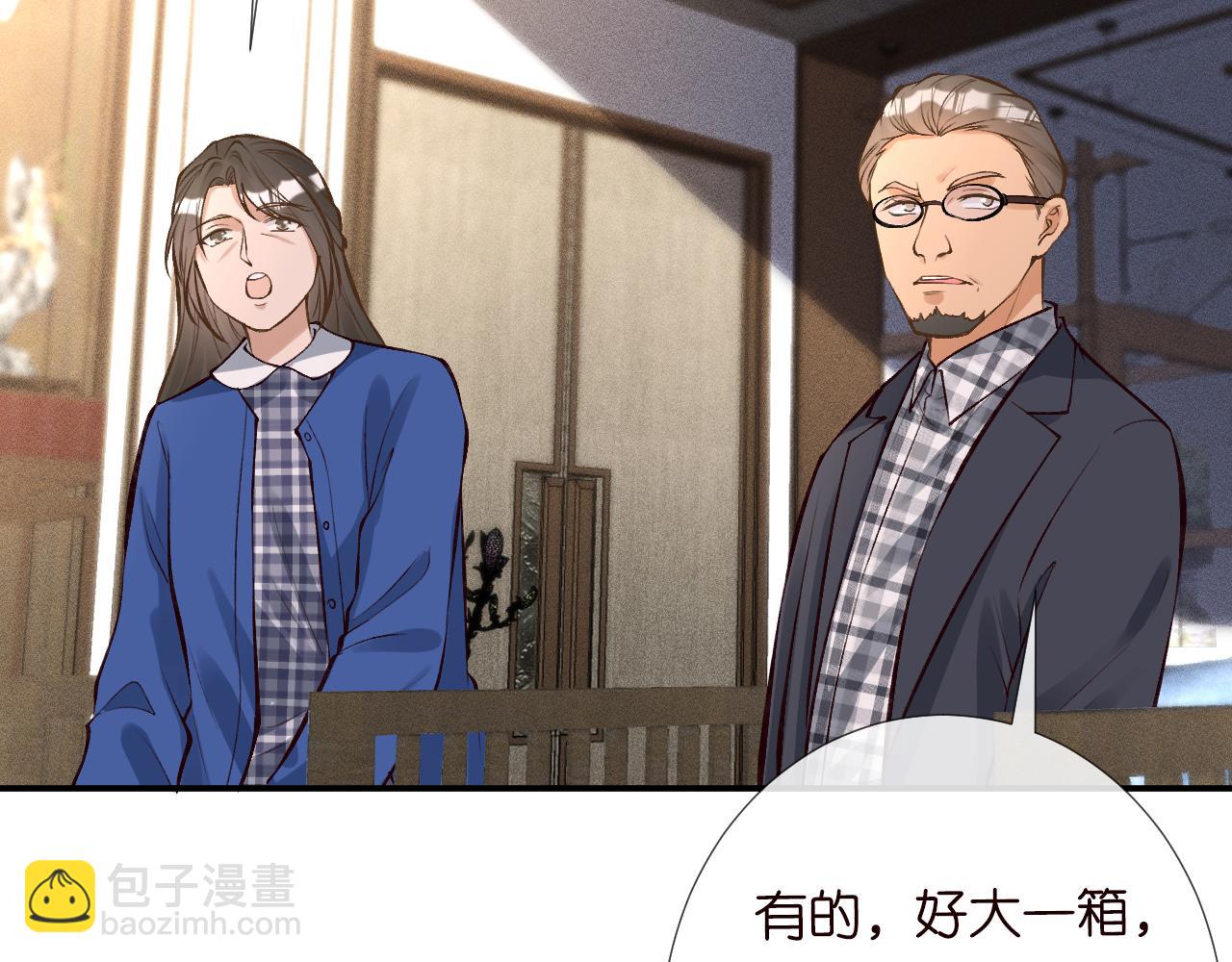 第101话 来自大佬的关爱107