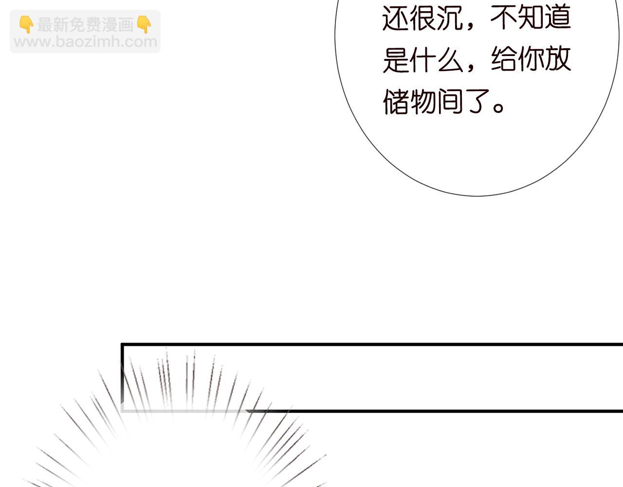 第101话 来自大佬的关爱108