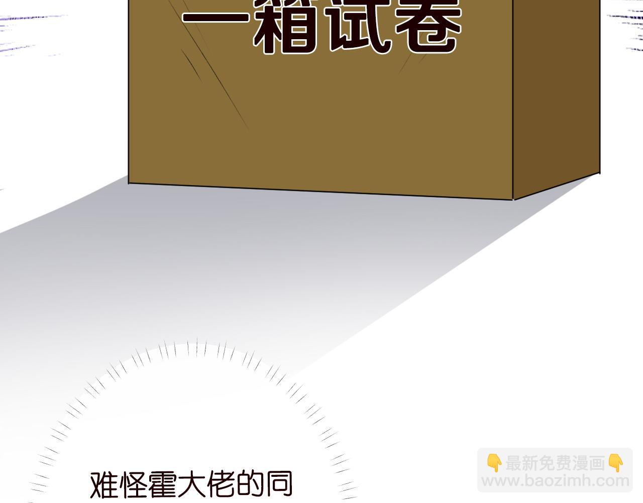 第101话 来自大佬的关爱112