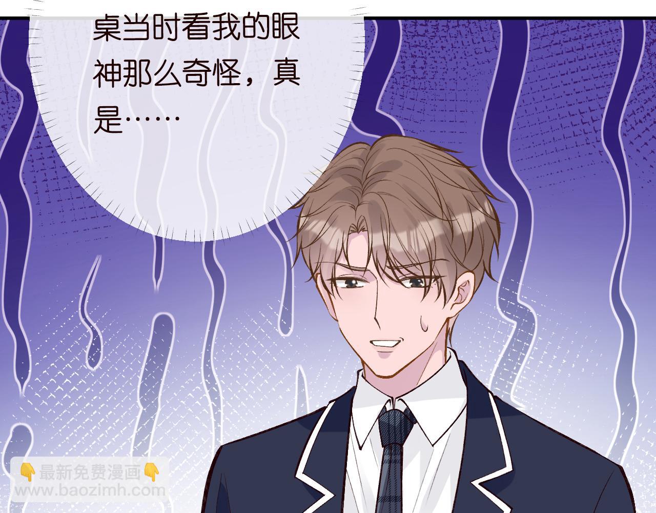 第101话 来自大佬的关爱113