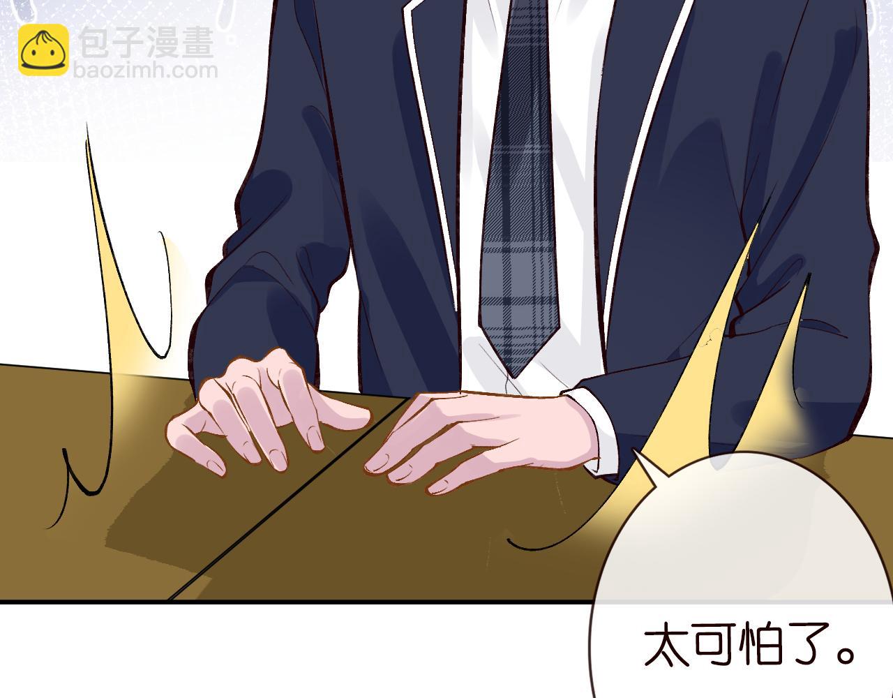 第101话 来自大佬的关爱114