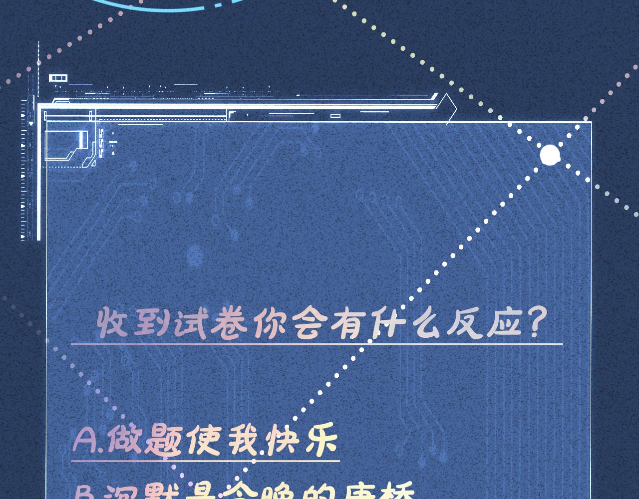 第101话 来自大佬的关爱118