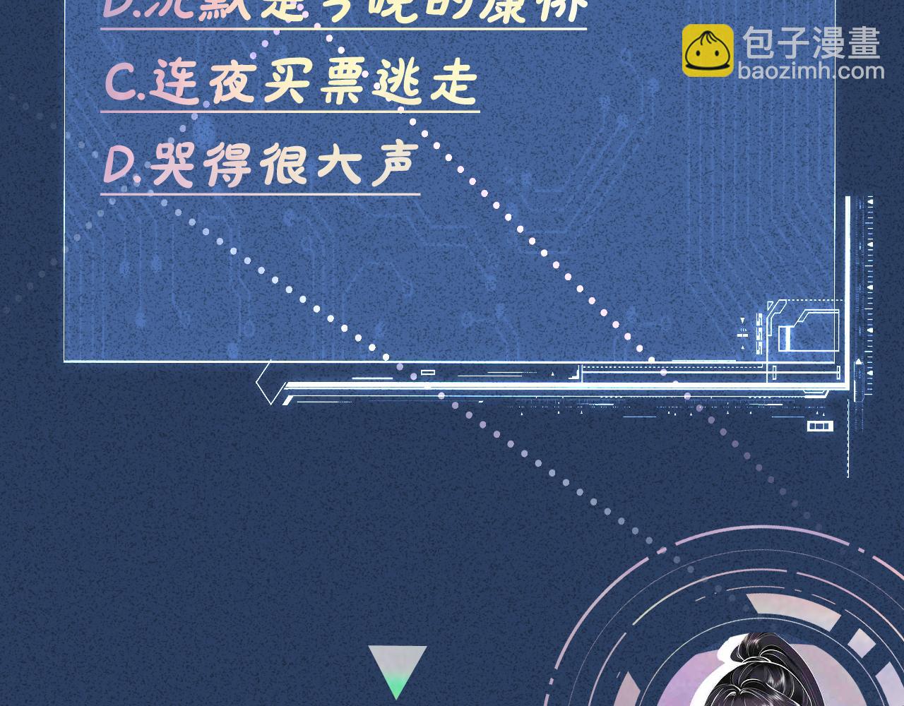 第101话 来自大佬的关爱119