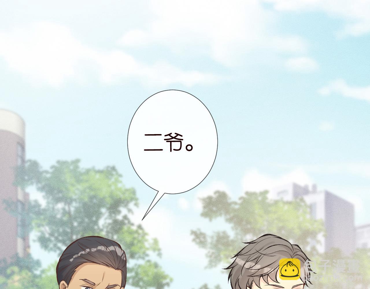 第101话 来自大佬的关爱16