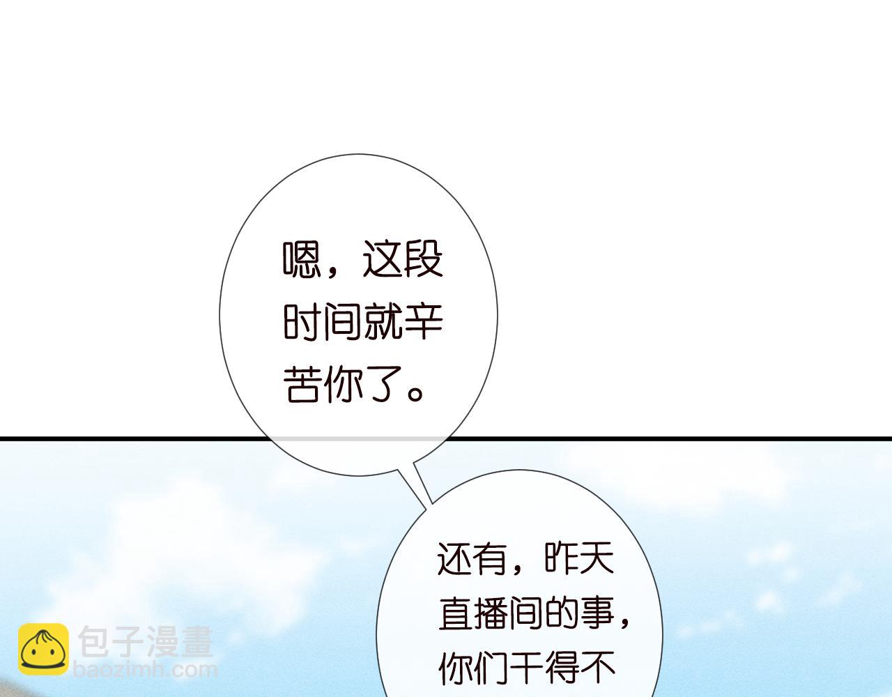 第101话 来自大佬的关爱22