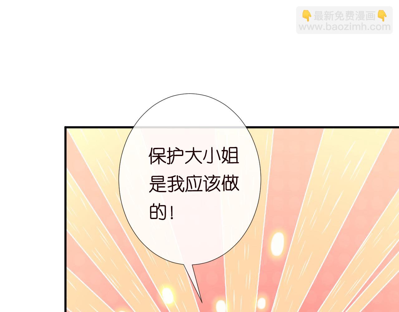 第101话 来自大佬的关爱25