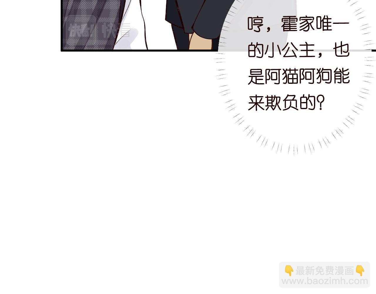 第101话 来自大佬的关爱27
