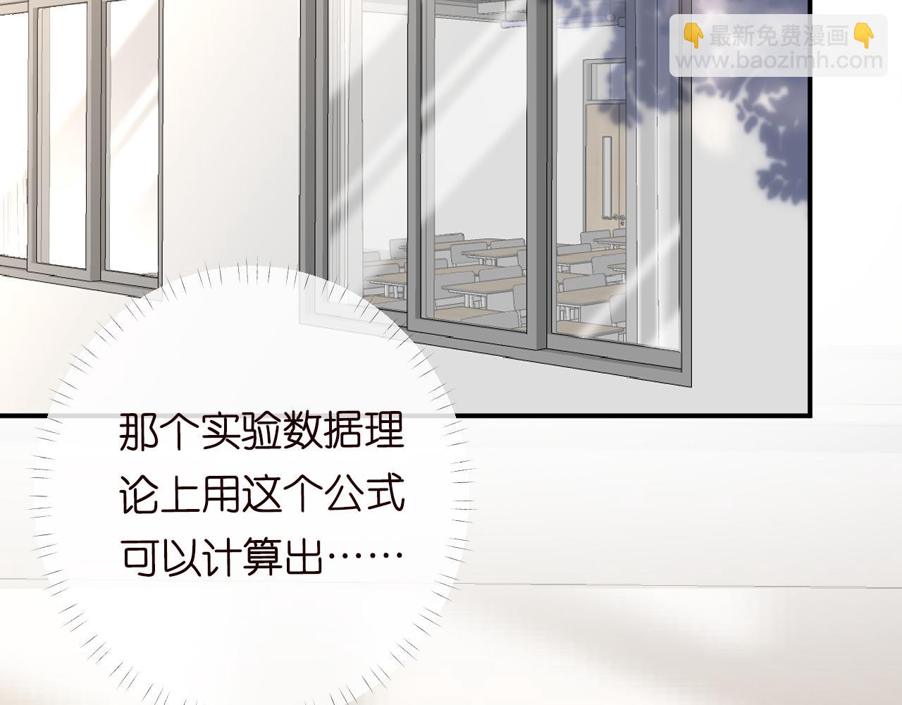 第101话 来自大佬的关爱29