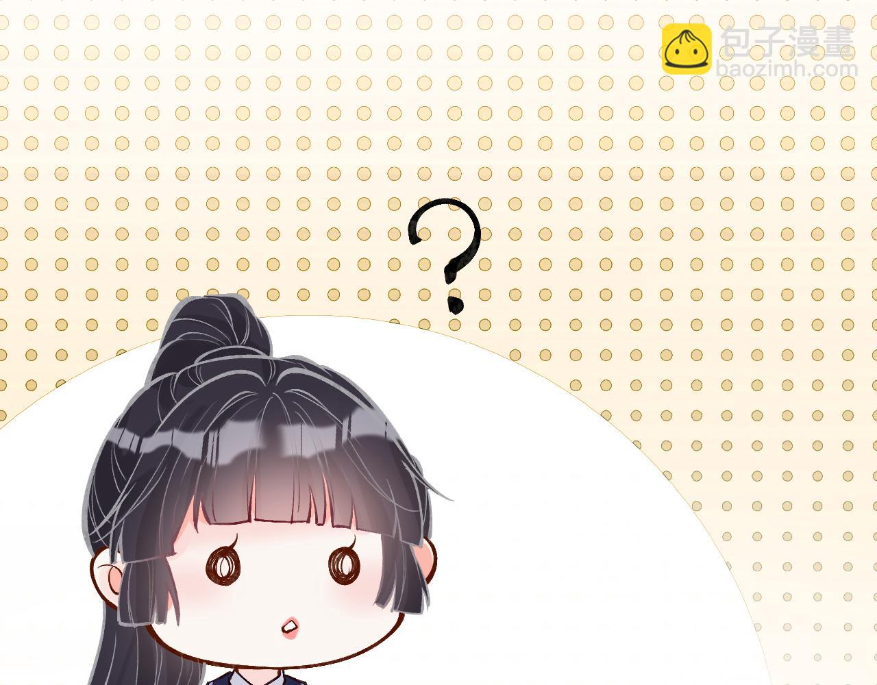 第101话 来自大佬的关爱33