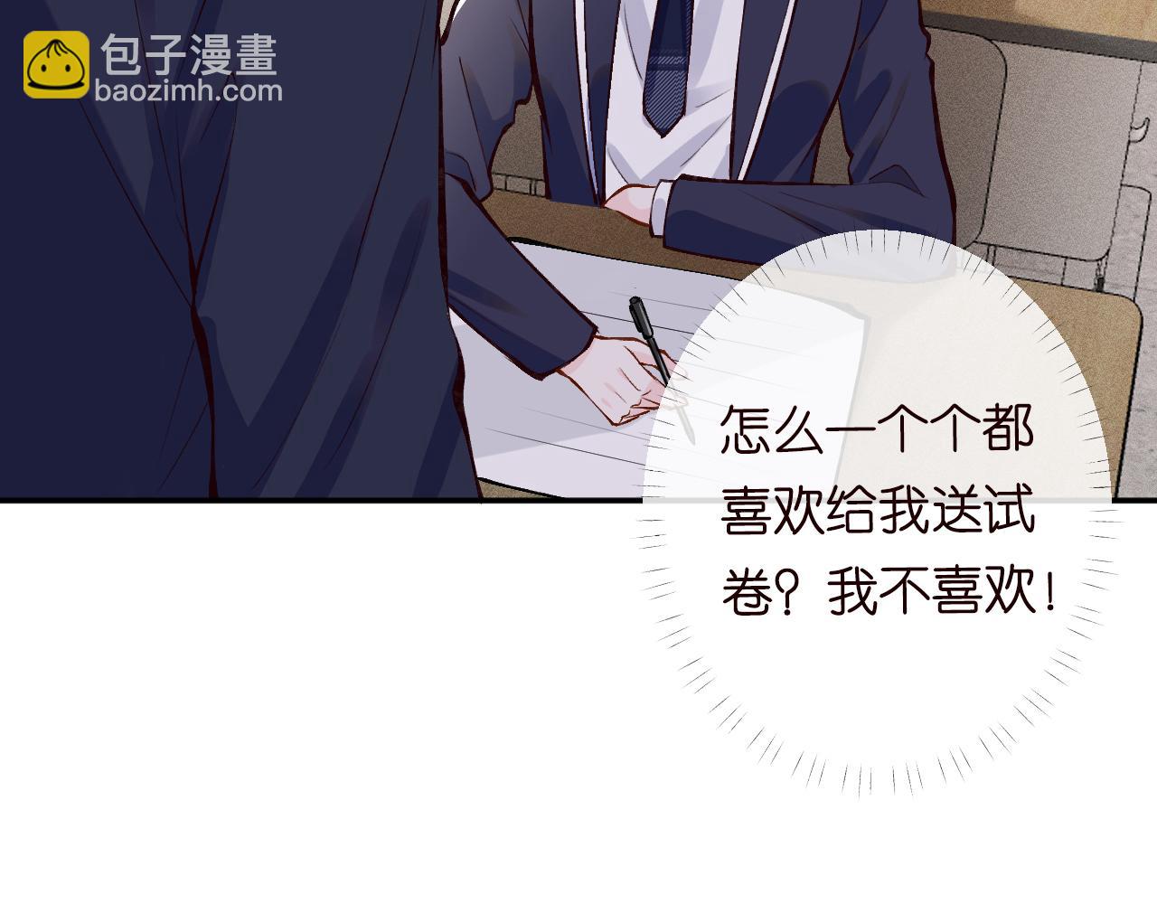 第101话 来自大佬的关爱42