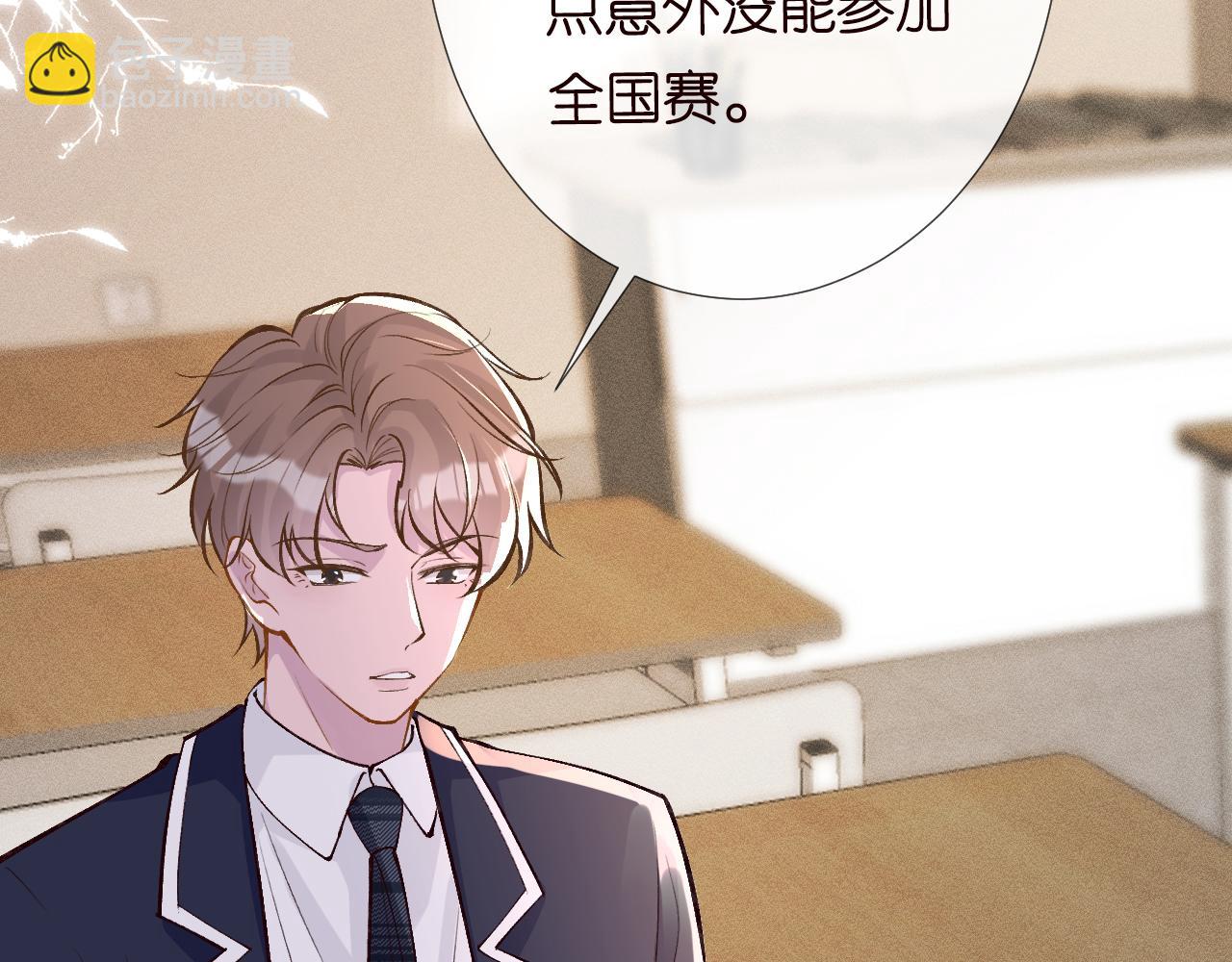 第101话 来自大佬的关爱48