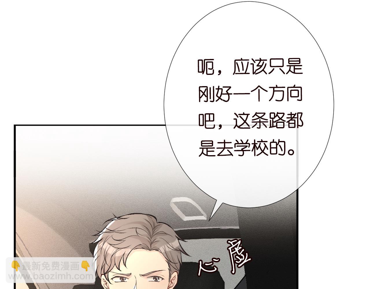 第101话 来自大佬的关爱5