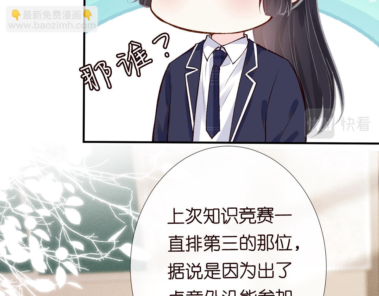 第101话 来自大佬的关爱51