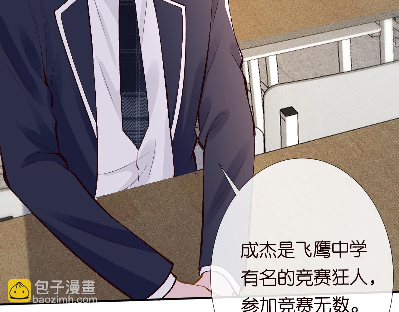 第101话 来自大佬的关爱53