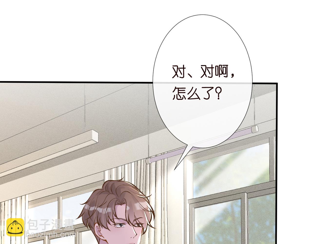 第101话 来自大佬的关爱63