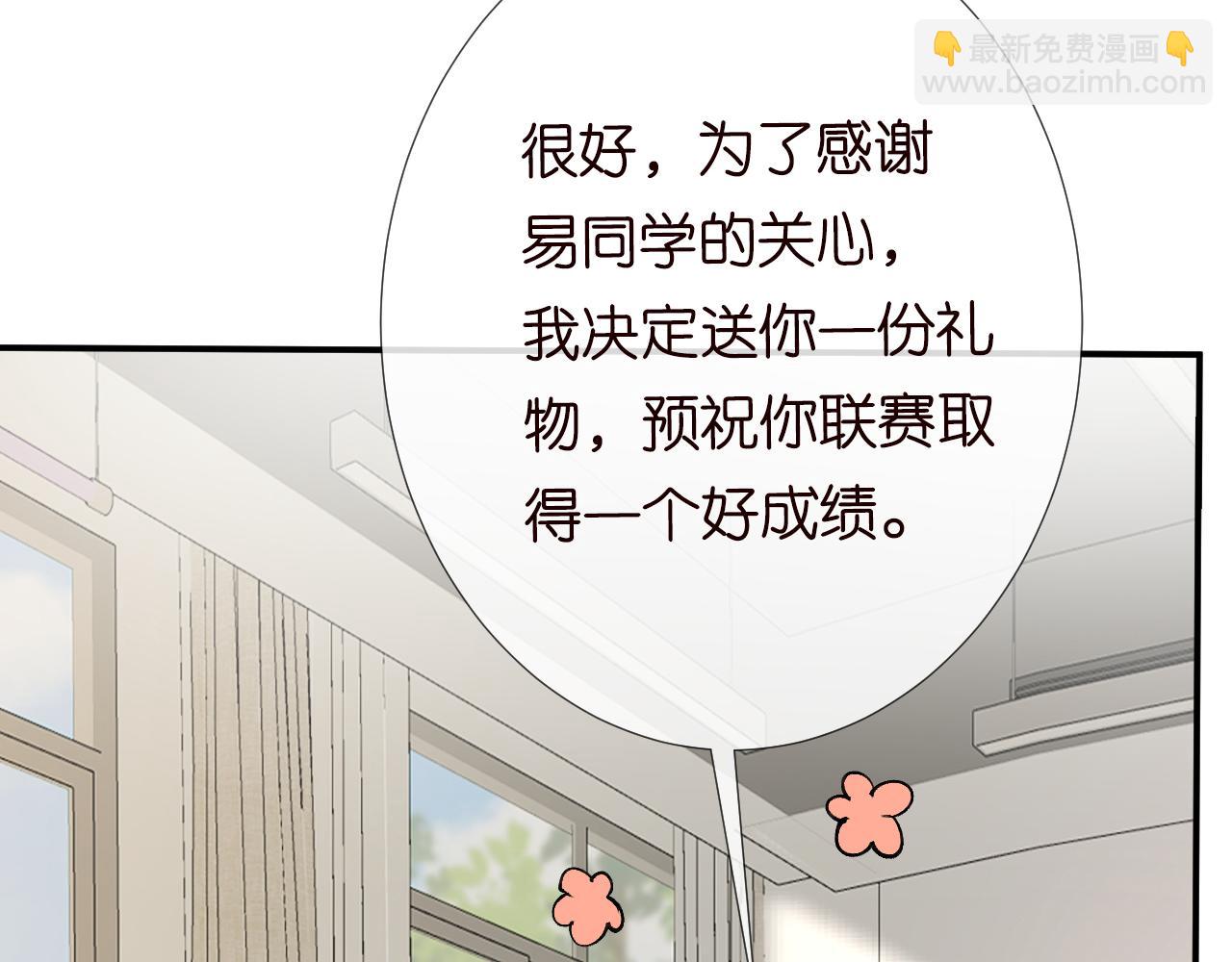 第101话 来自大佬的关爱65