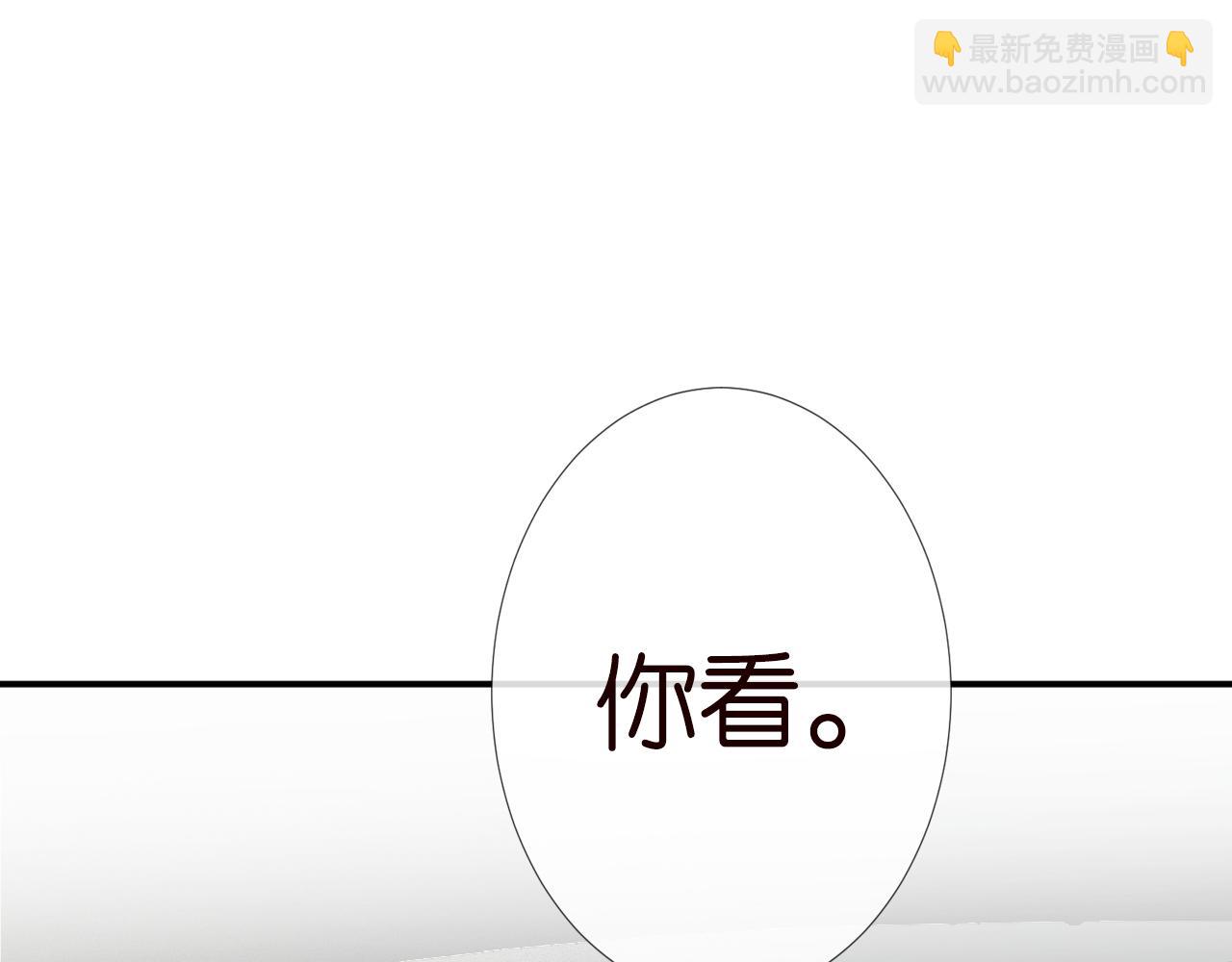 第101话 来自大佬的关爱7