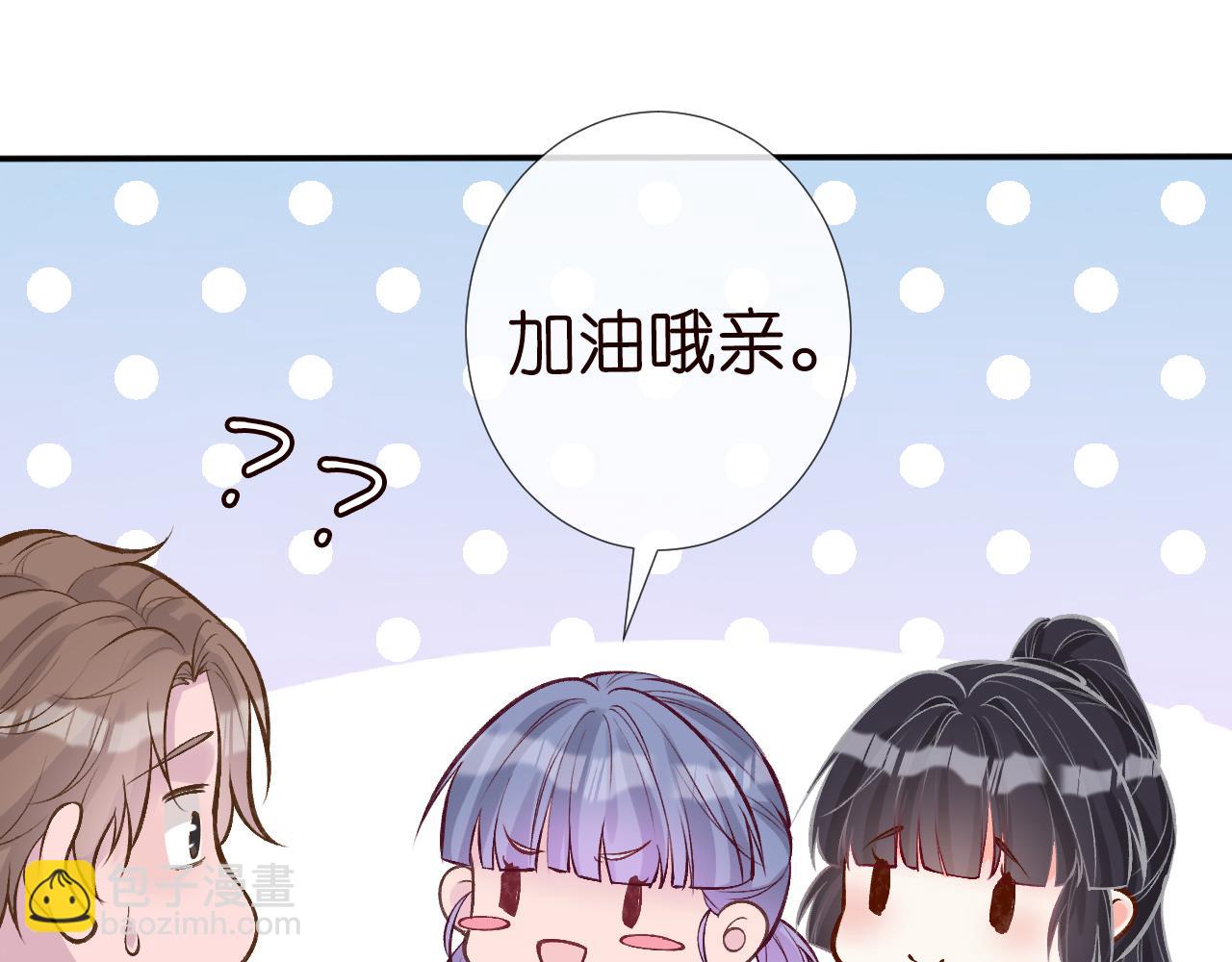 第101话 来自大佬的关爱71