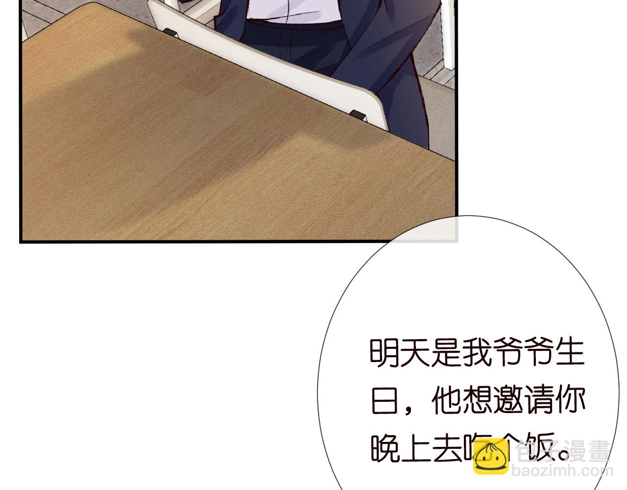 第101话 来自大佬的关爱74