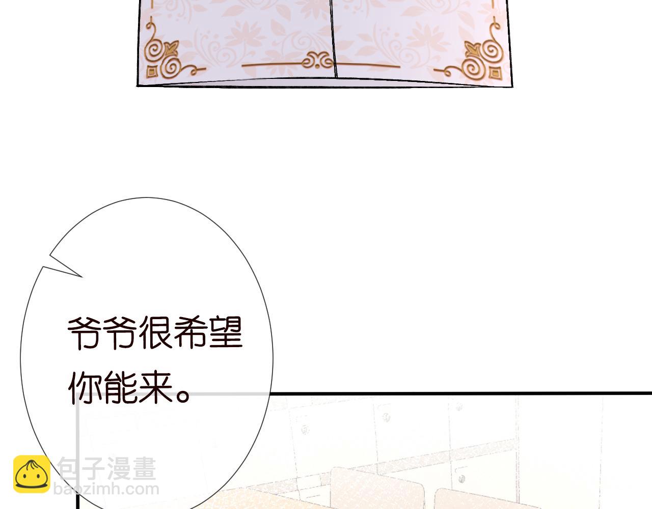 第101话 来自大佬的关爱76