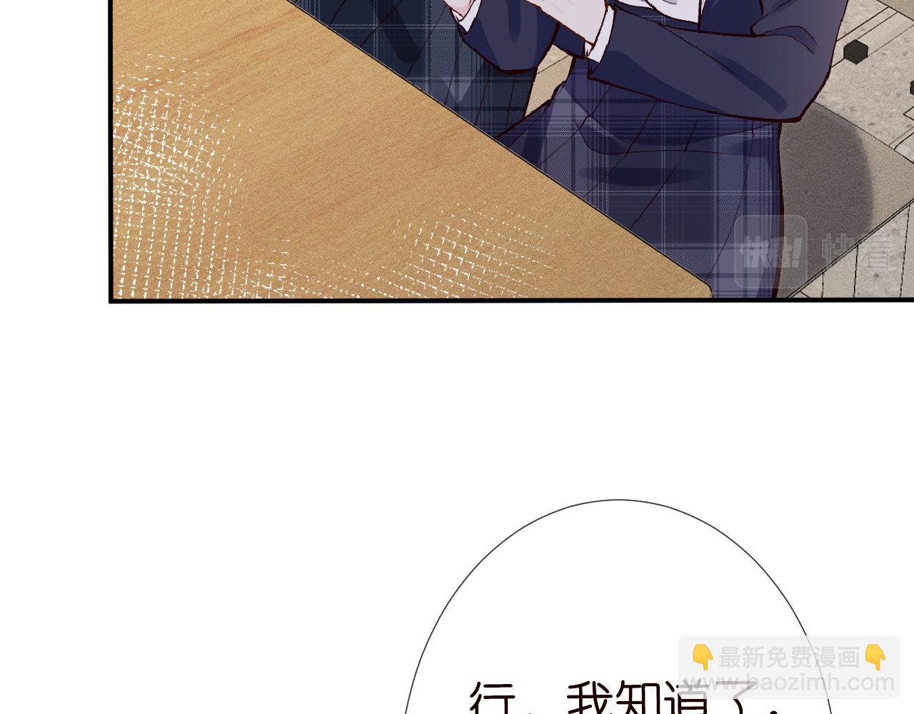 第101话 来自大佬的关爱78