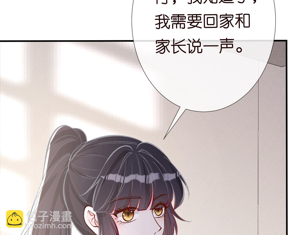 第101话 来自大佬的关爱79