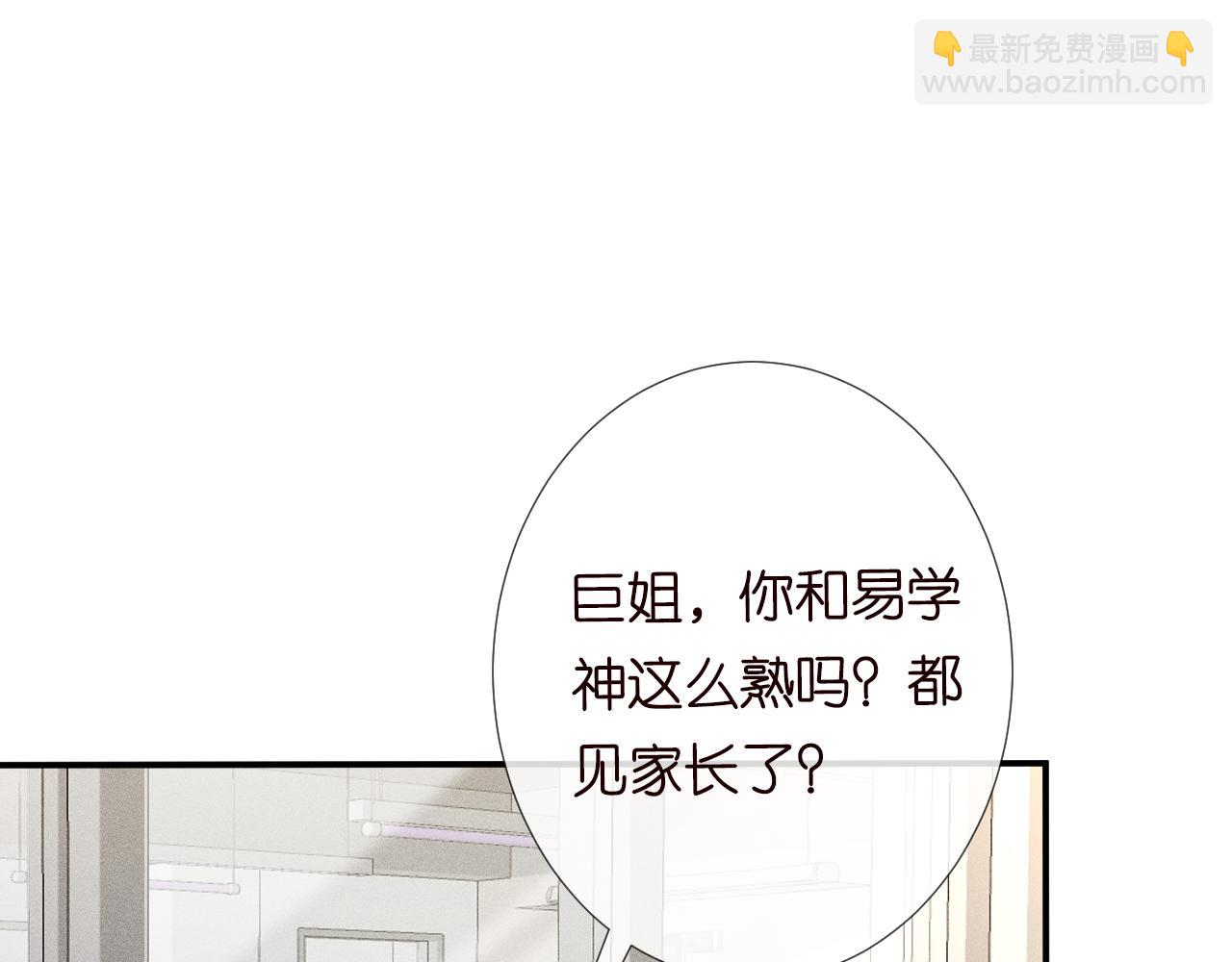 第101话 来自大佬的关爱82