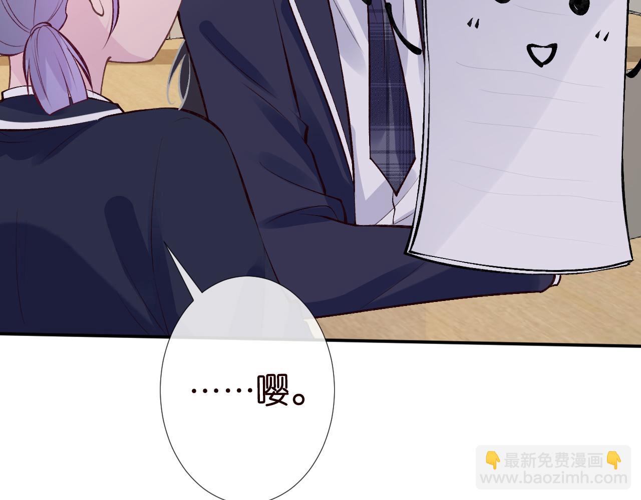 第101话 来自大佬的关爱85