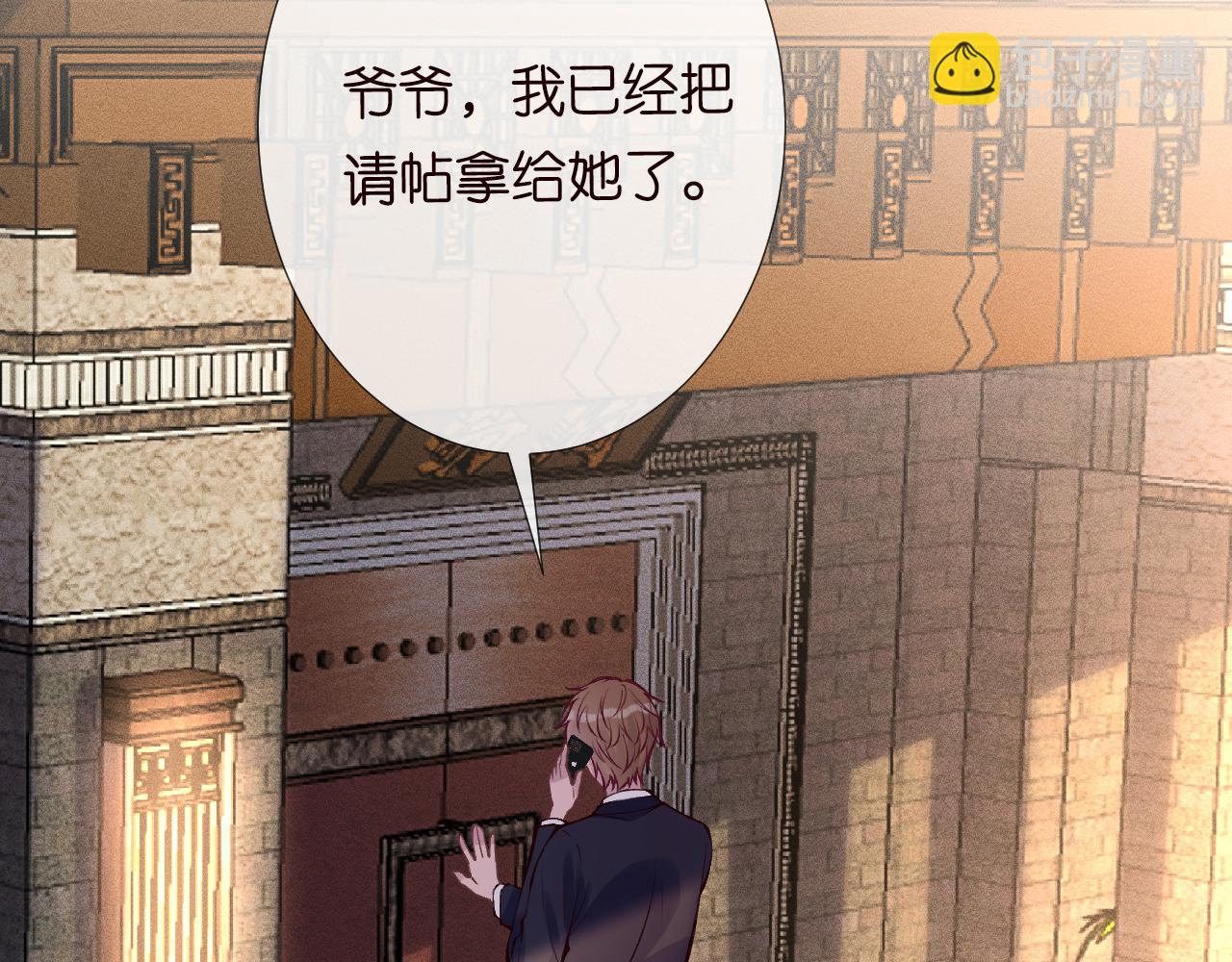 第101话 来自大佬的关爱89