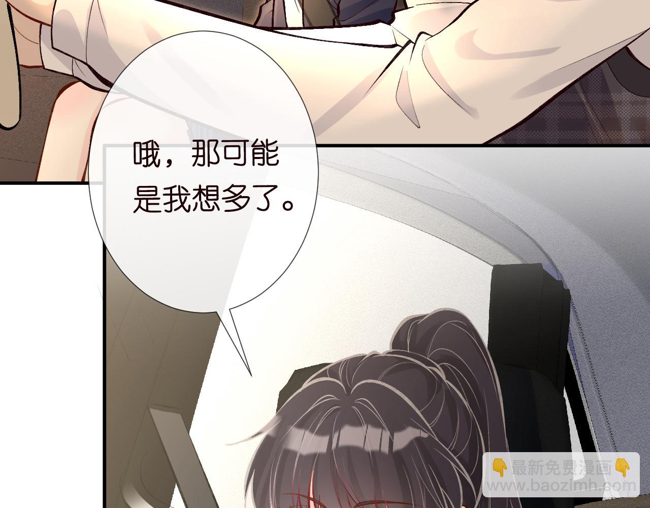 第101话 来自大佬的关爱9
