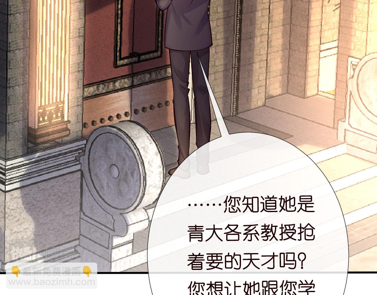 第101话 来自大佬的关爱90