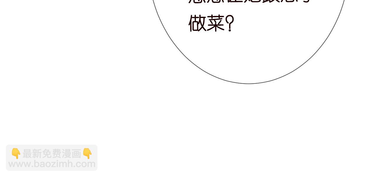 第101话 来自大佬的关爱91