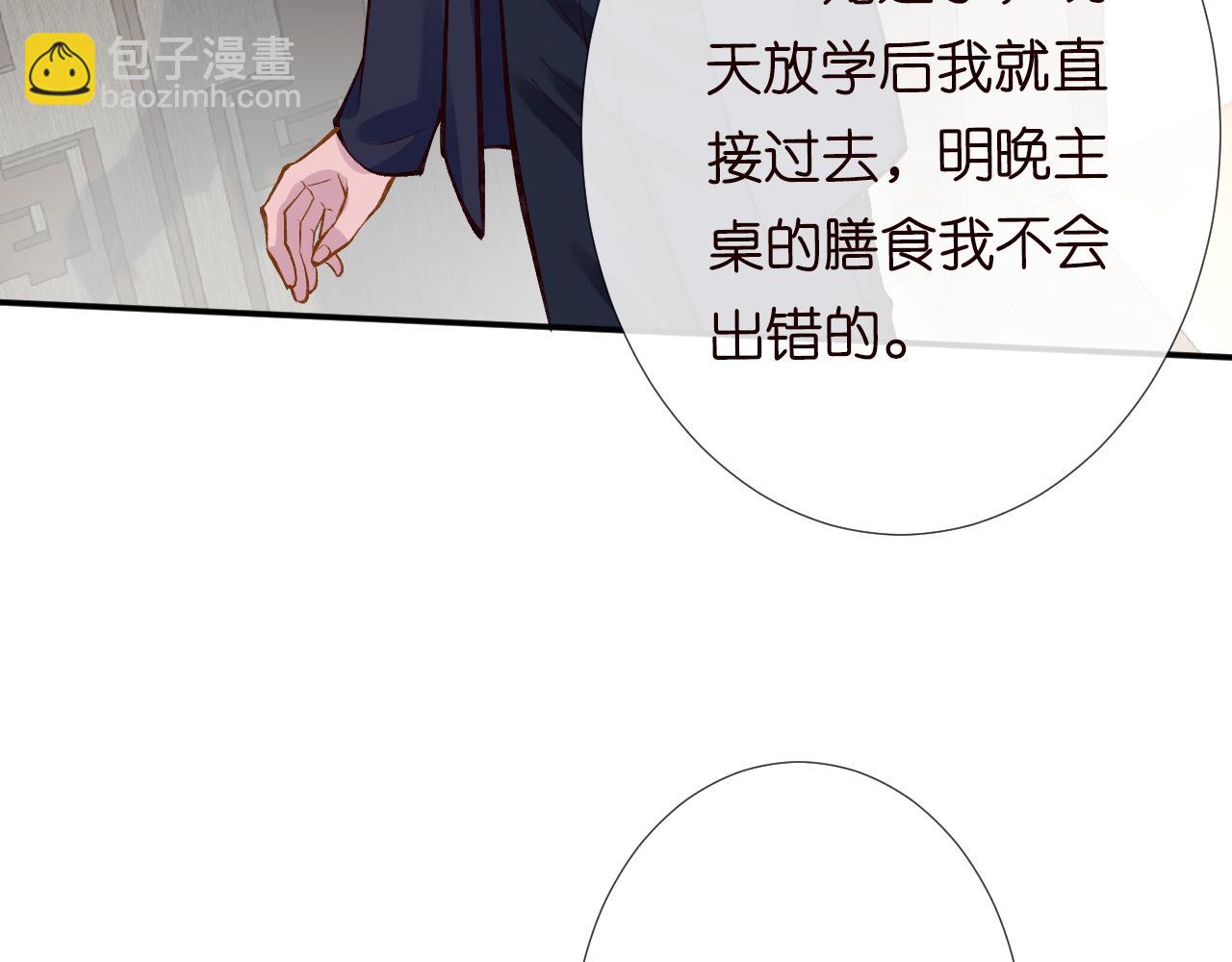 第101话 来自大佬的关爱94