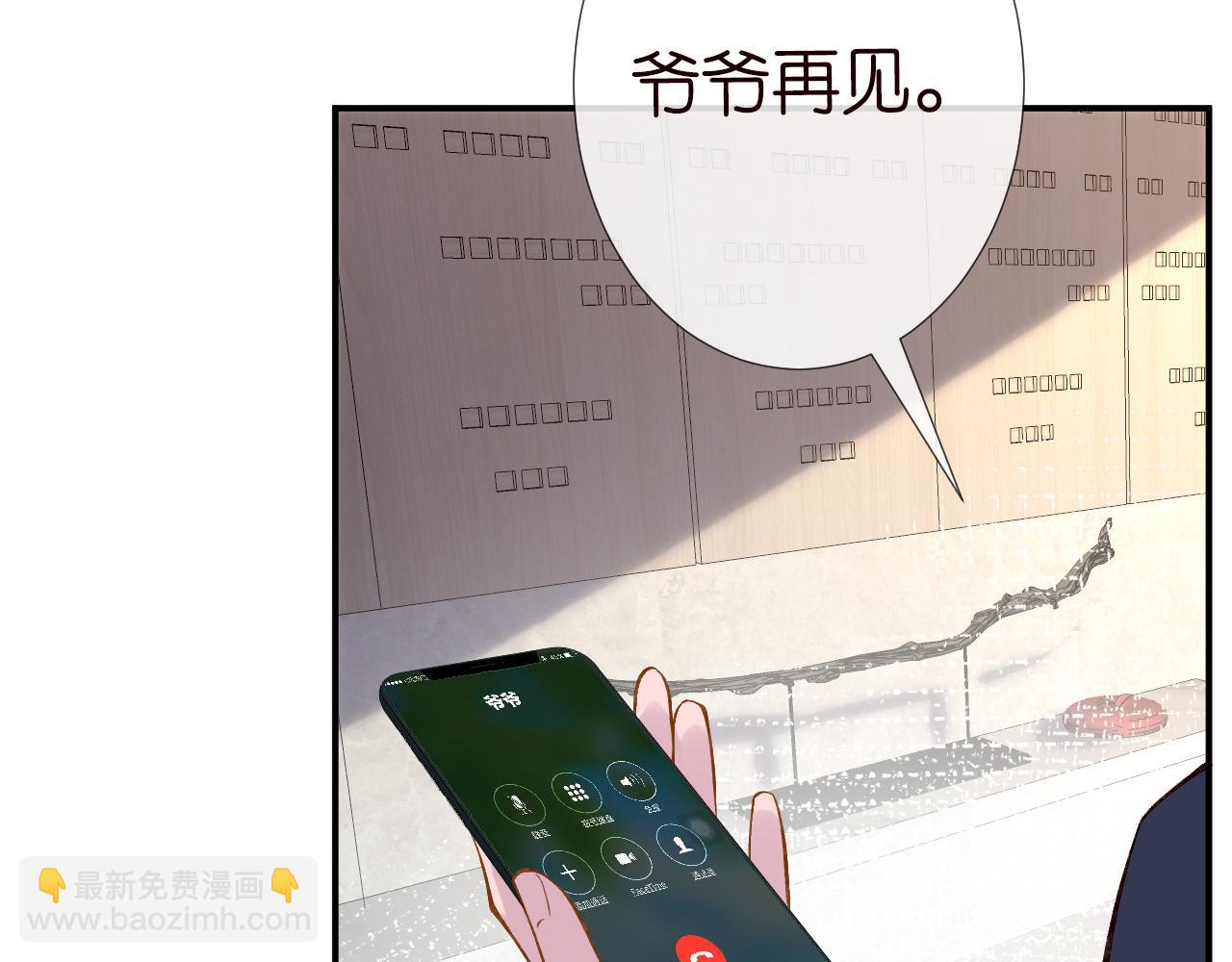 第101话 来自大佬的关爱95
