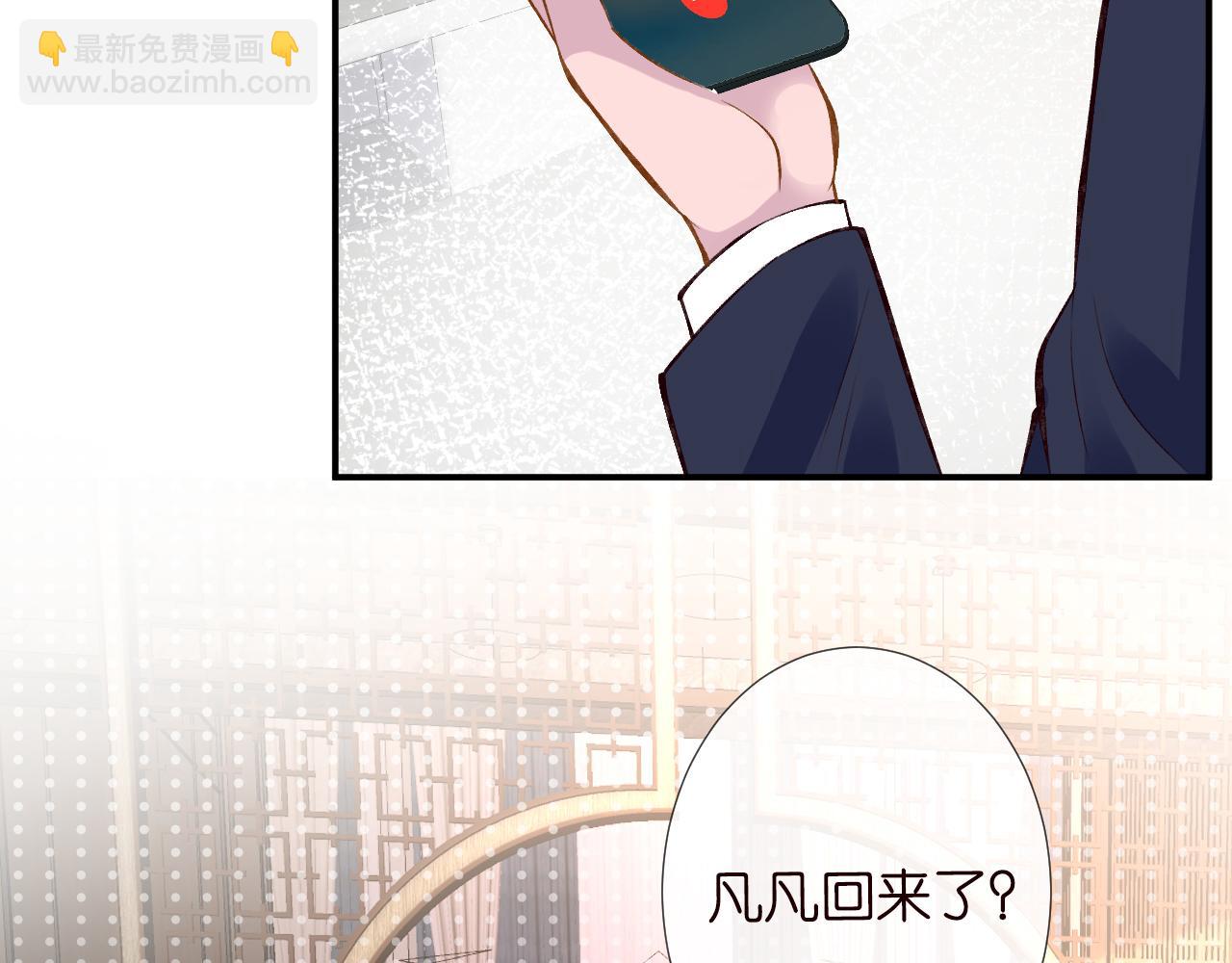 第101话 来自大佬的关爱96