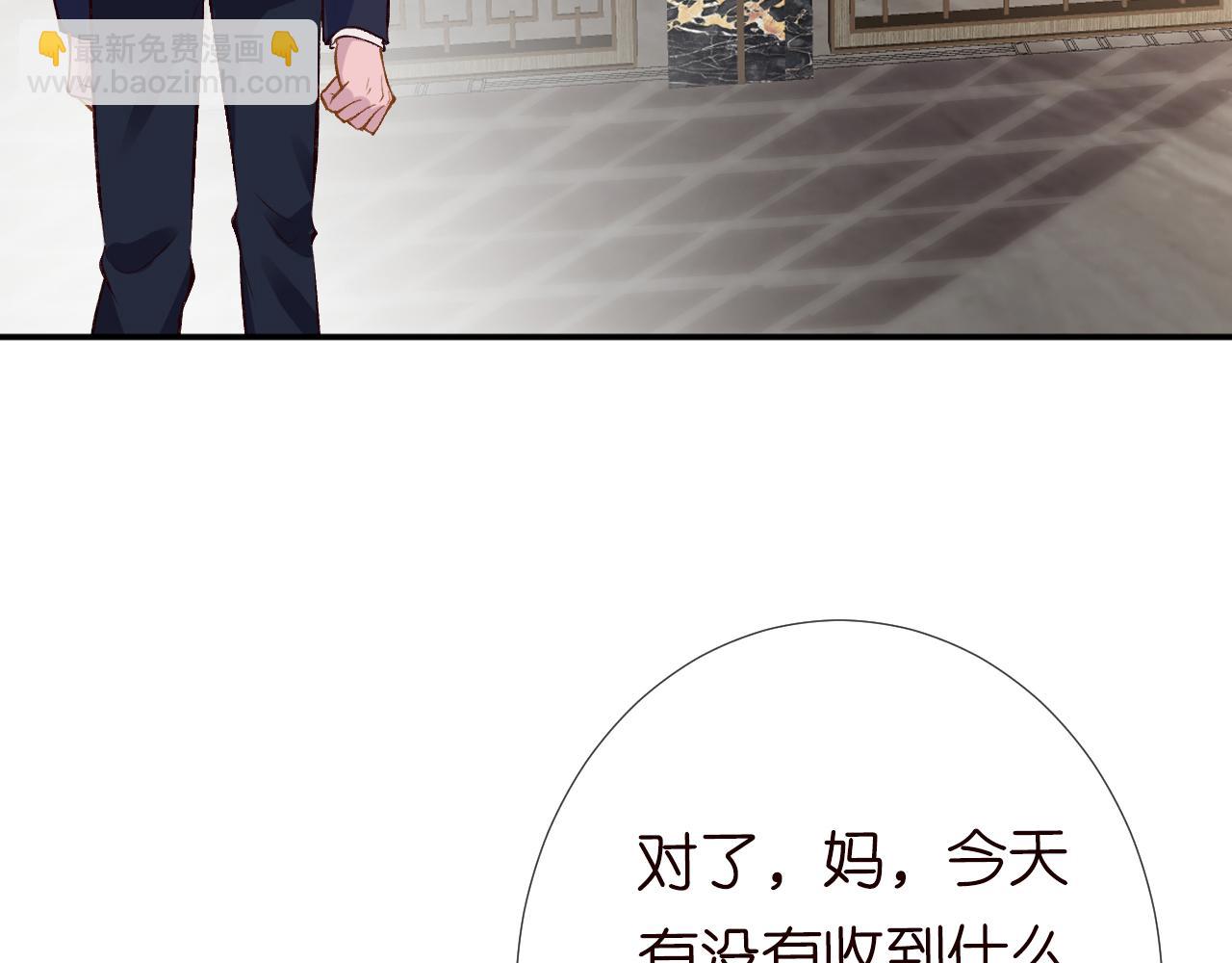 第101话 来自大佬的关爱98