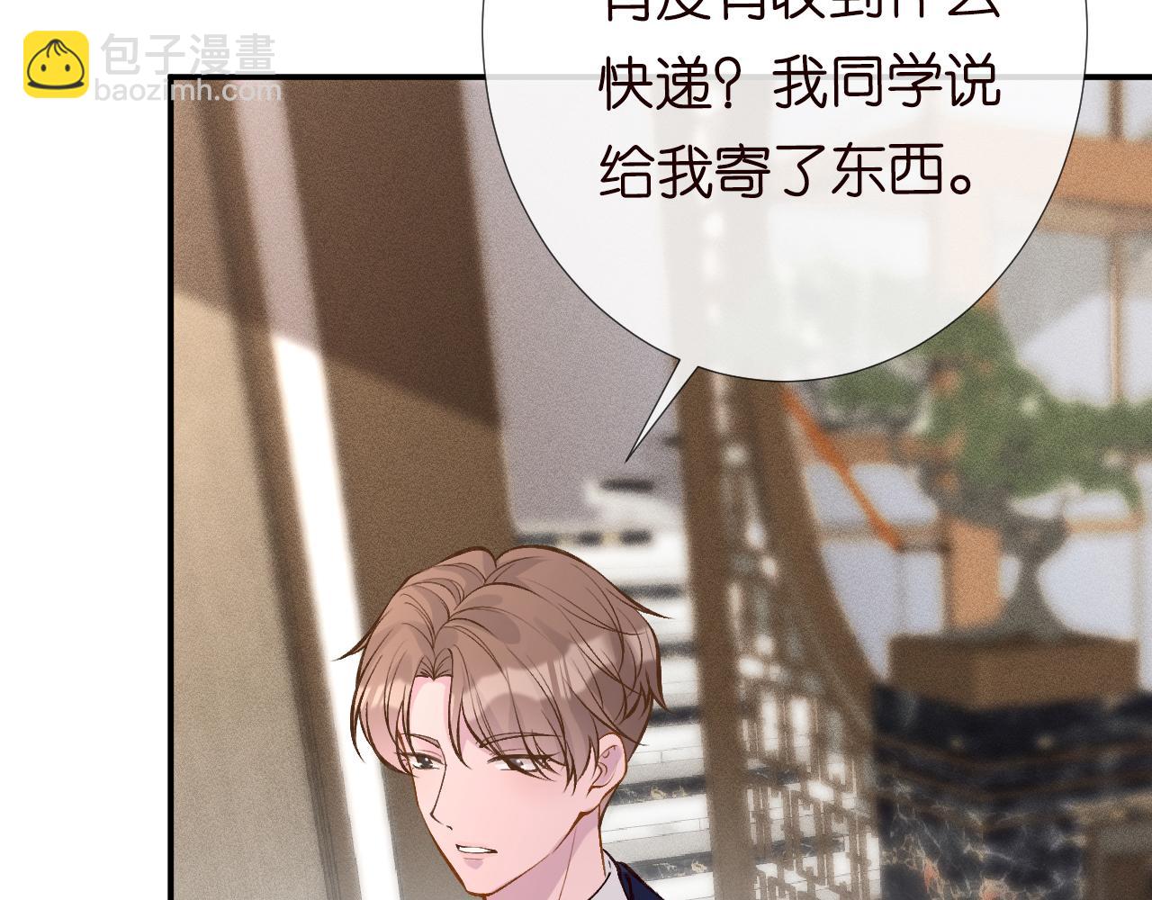 第101话 来自大佬的关爱99