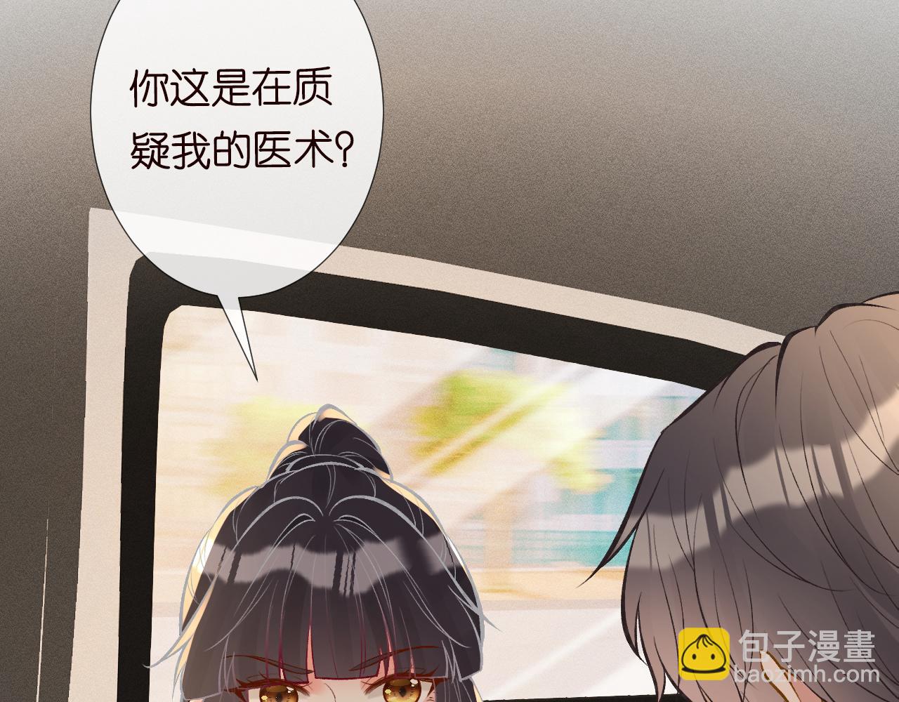 第102 绿茶男遇上钢铁直女102