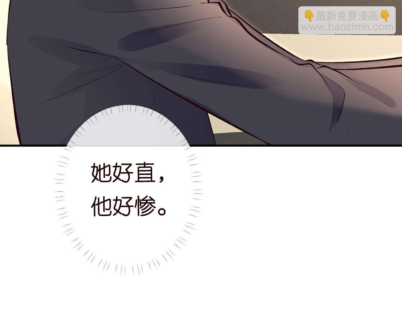 第102 绿茶男遇上钢铁直女112