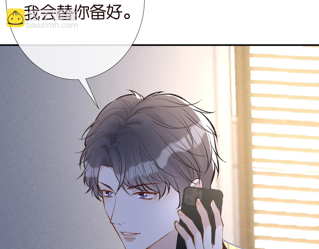 第102 绿茶男遇上钢铁直女17