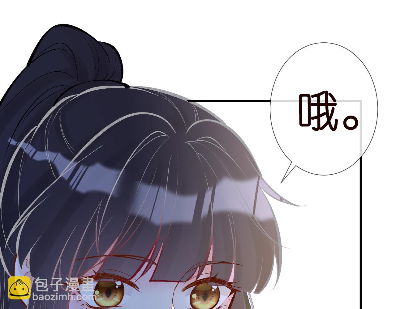 第102 绿茶男遇上钢铁直女24