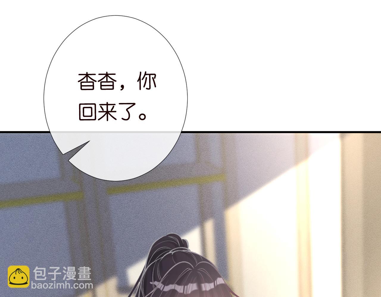 第102 绿茶男遇上钢铁直女33