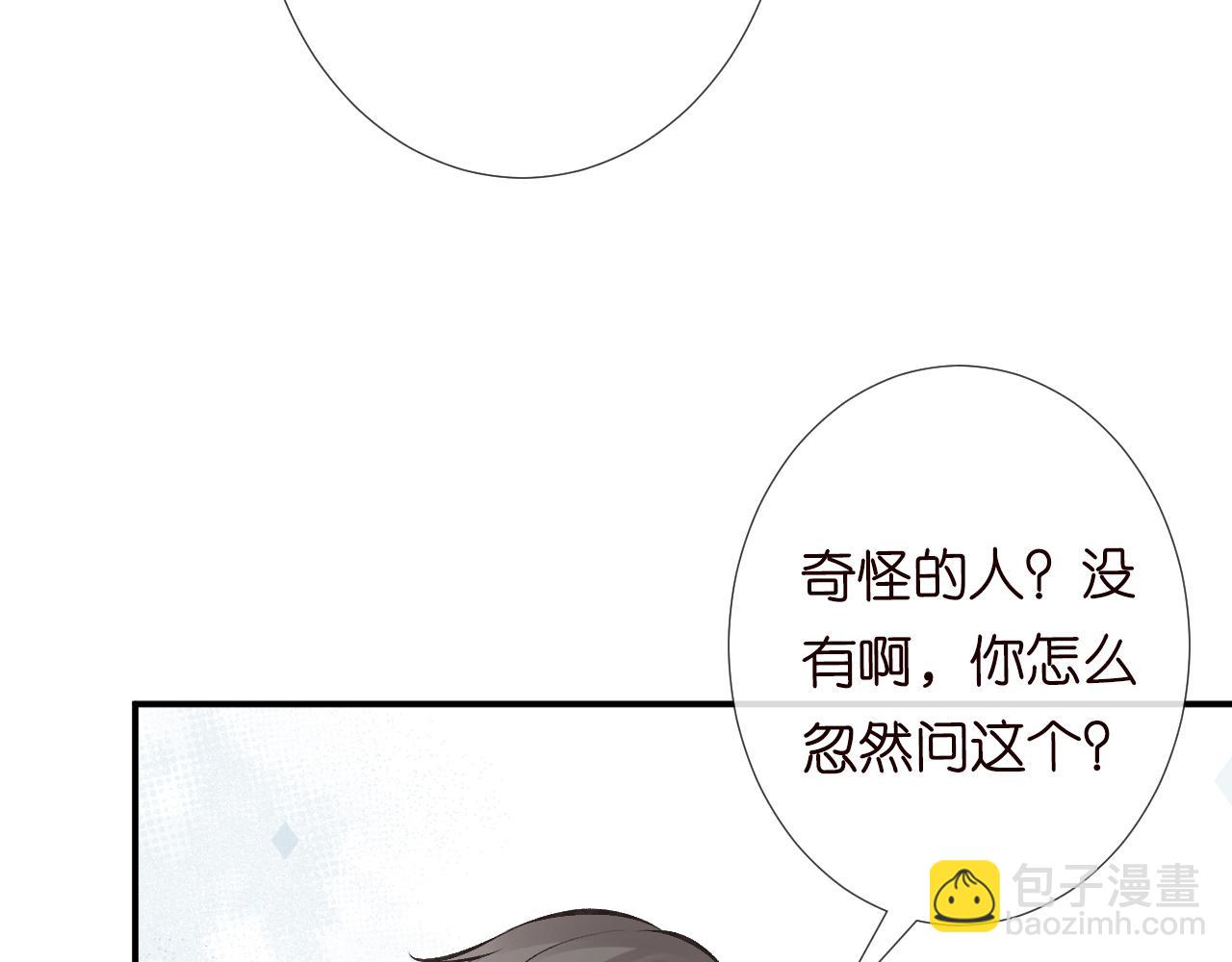 第102 绿茶男遇上钢铁直女38