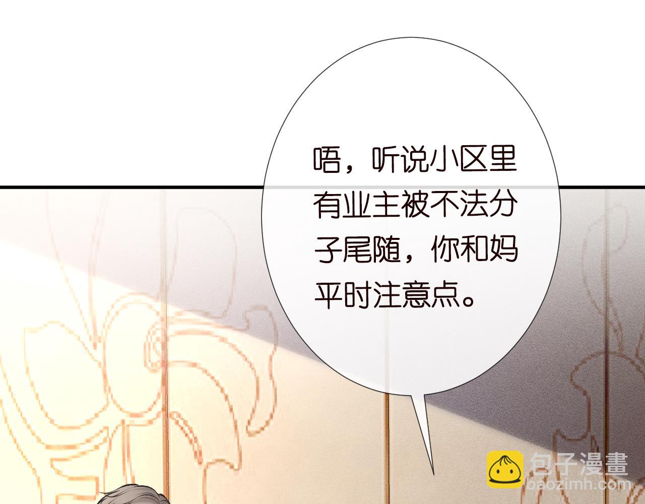 第102 绿茶男遇上钢铁直女41