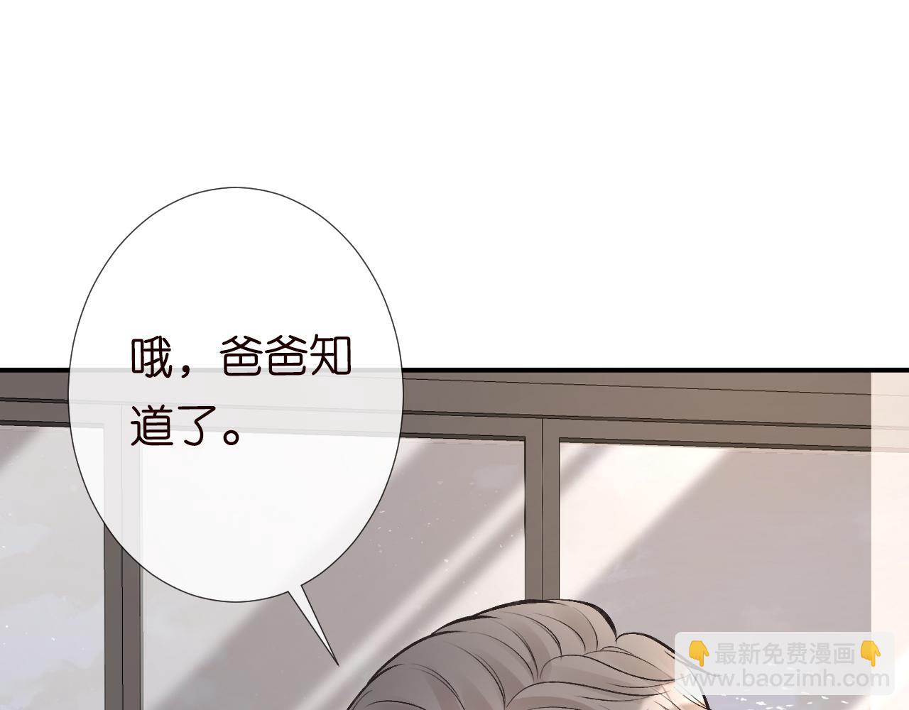 第102 绿茶男遇上钢铁直女45