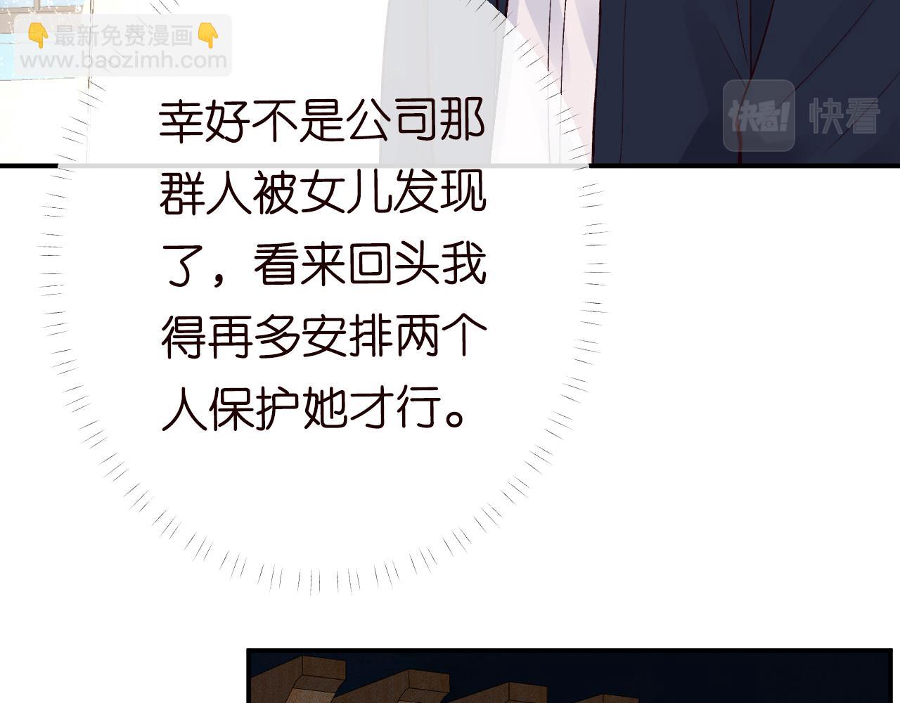 第102 绿茶男遇上钢铁直女47