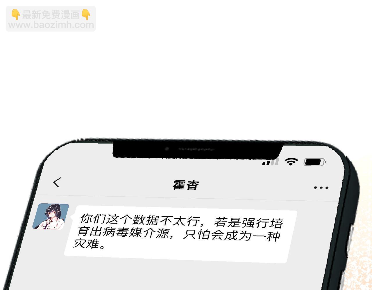 第102 绿茶男遇上钢铁直女57