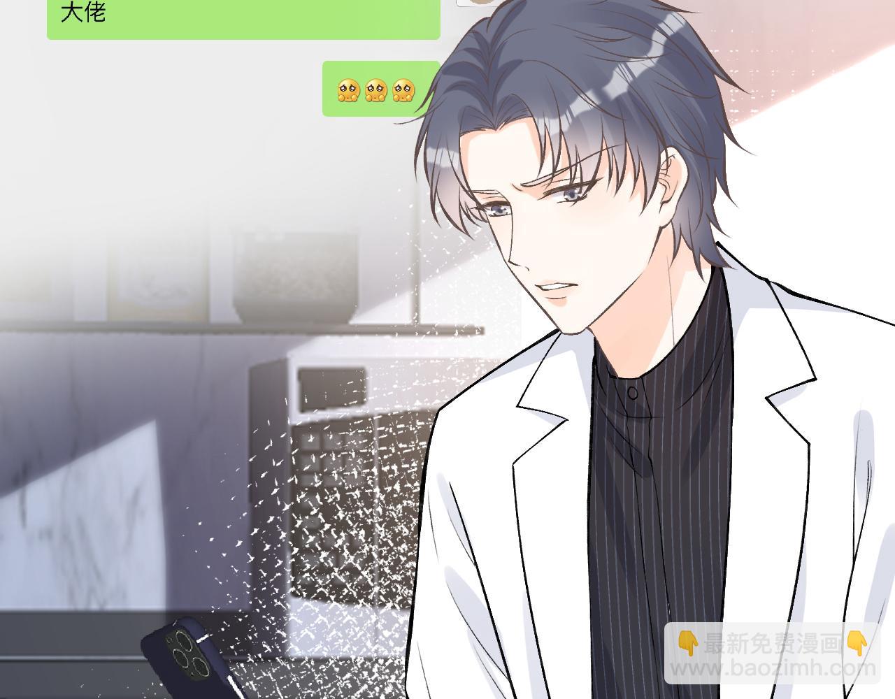 第102 绿茶男遇上钢铁直女62